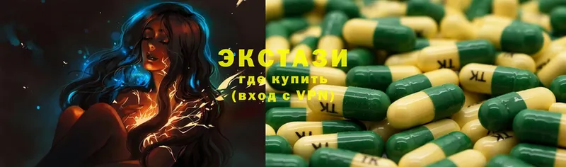 Ecstasy MDMA  купить закладку  Краснообск 