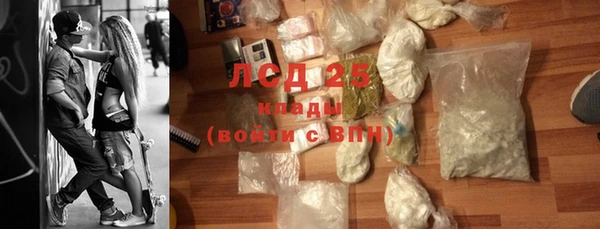 MDMA Волоколамск