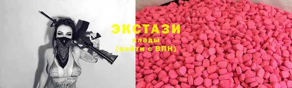 spice Волосово