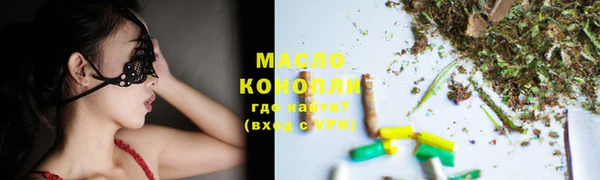 MDMA Волоколамск