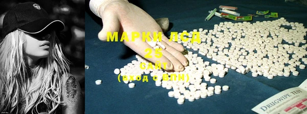 MDMA Волоколамск