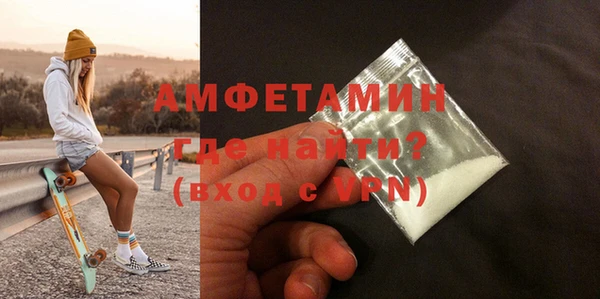 MDMA Волоколамск