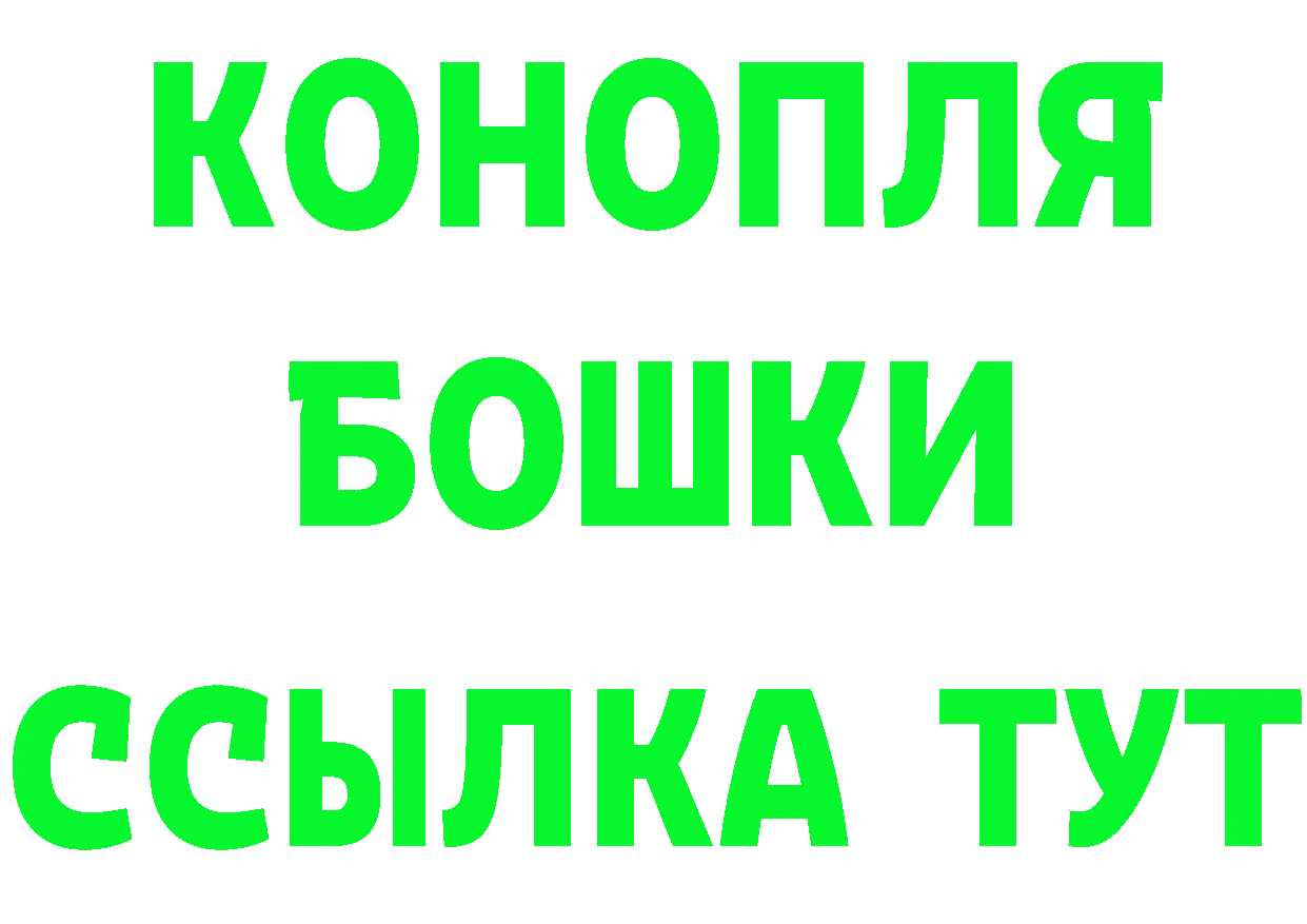 Кетамин VHQ ONION это мега Краснообск