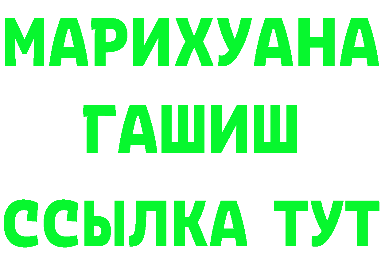 APVP VHQ зеркало дарк нет hydra Краснообск