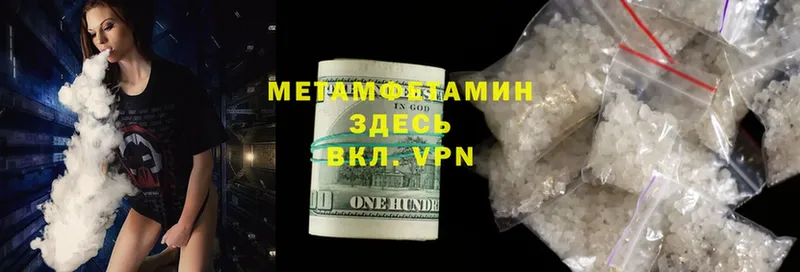 купить наркотики цена  Краснообск  omg   Первитин Methamphetamine 