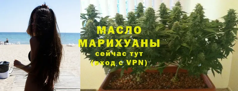 ТГК жижа  mega ССЫЛКА  площадка состав  Краснообск 